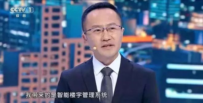 引领中国智造美的智慧楼宇管理系统“机智过人”(图2)