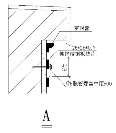 一分钟教你学会查看屋面防水工程！(图5)