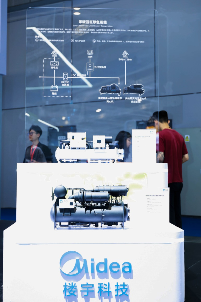 美的楼宇科技亮相SNEC光伏展以全链路综合能源解决方案助力建筑行业绿色转型(图7)