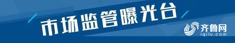 6批次建筑防水卷材不合格：华丰防水材料、山东大千防水、蓝鑫防水材料等上黑榜(图1)