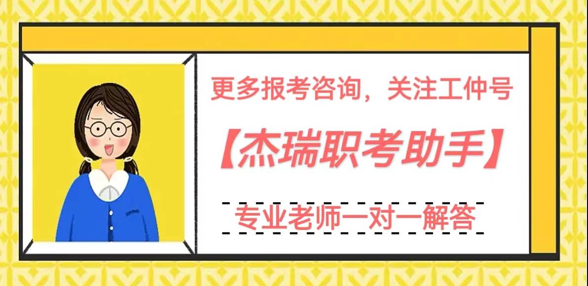 揭秘节能工程师证书如何报考：绿色技术之光