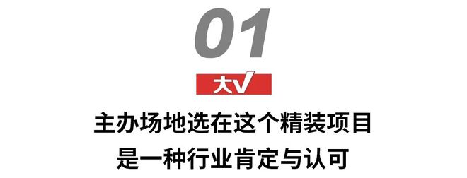 广西建筑装饰界“华山论剑”竟在这精装楼盘上演(图1)