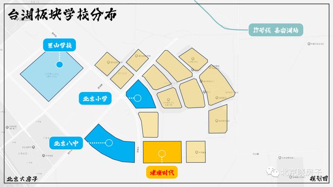 北京招商璀璨时代官方预约通道@优点缺点分析投资价值分析！(图11)