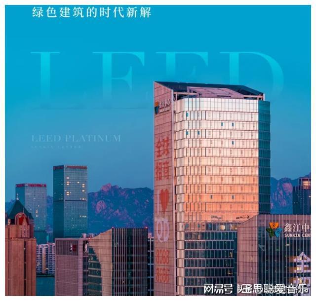 鑫江中心丨LEED铂金级认证 绿色建筑的时代新解(图1)