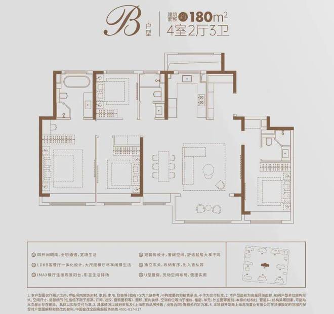 普陀金茂府『售楼处』2024官方网站-官方发布楼盘百科详情(图1)