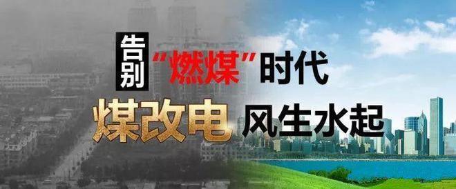 相变储热采暖设备成为清洁采暖新趋势(图10)